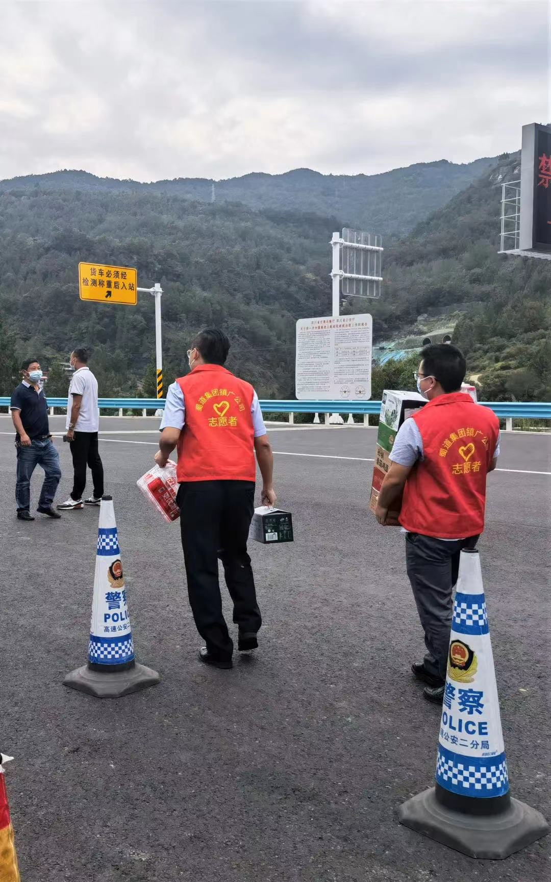 鎮(zhèn)廣公司黨員防疫先鋒隊在王坪收費站發(fā)放防疫物資.jpg