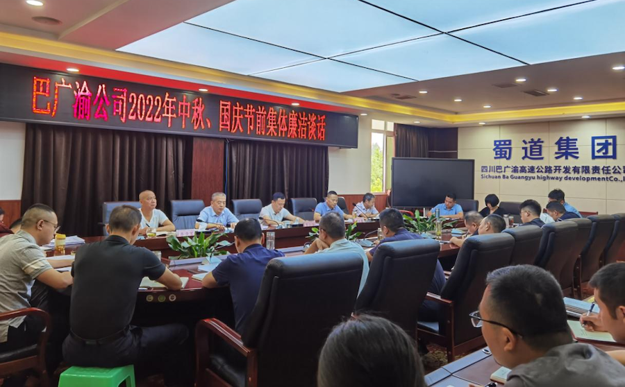 節前教育敲警鐘，黨紀法規記心中.jpg