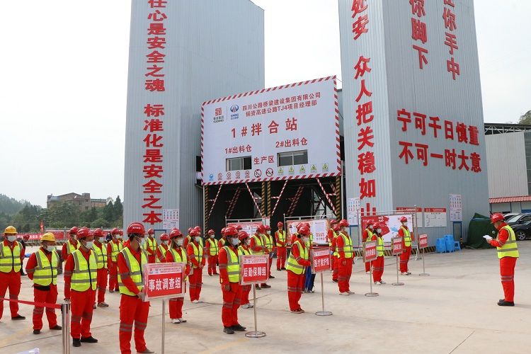 樂資銅成都分公司消防應(yīng)急演練.jpg